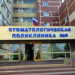 Главный вход