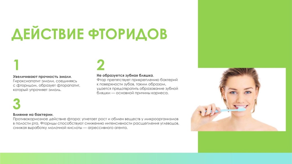 Слайд16.JPG