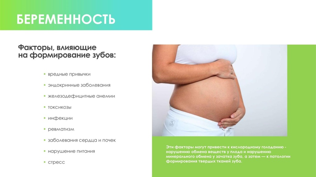 Слайд3.JPG